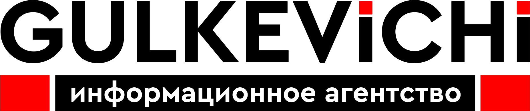 Информационное агентство «GULKEVICHI.COM»
